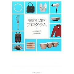 ���I���[�v���O����