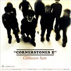 CORNERSTONES 2