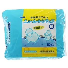【クリックで詳細表示】ニュームートンナップ M 10枚
