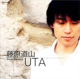 [CD]藤原道山 UTA