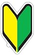 �J�[���C�g(CARMATE) �\���Ă͂����Ă܂��\���t�B�����^�C�v�̏��S�҃}�[�N NZ501
