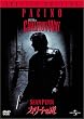 �J���[�g�̓� �X�y�V�����E�G�f�B�V���� [DVD]