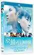 �J���̐� �B�e���L ~���S���̑z���o~ [DVD]