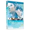 �J���̐� �B�e���L ~���S���̑z���o~ [DVD]