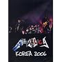 Korea 2006 [DVD]
