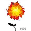 10th Anniversary TOUR 2010�g�Ԓ������h [DVD]