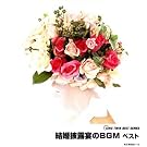 ������I����BGM �x�X�g
