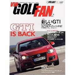 VW(�t�H���N�X���[�Q��)�S���t�E�t�@�� Vol.2 (Gakken Mook)