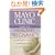 Mayo Clinic Guide to a Healthy Pregnancy
