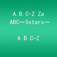 A.B.C-Z Za ABC~5stars~ [DVD]