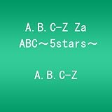 A.B.C-Z Za ABC~5stars~ [DVD]