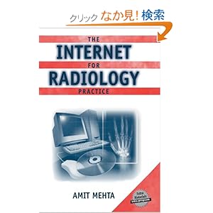 【クリックでお店のこの商品のページへ】The Internet for Radiology Practice: Amit Mehta: 洋書