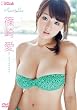 Sweet Love [DVD]