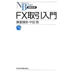 FX�������(���o����)