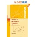 Stochastic Differential Equations: An Introduction With Applications (Universitext)