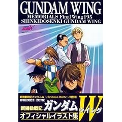 �V�@����L�K���_��W�������A���Y�\Final Wing 195