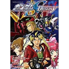 �@����m�K���_��SEED DESTINY ASTRAY (4) (�J�h�J���R�~�b�N�XA�G�[�X)