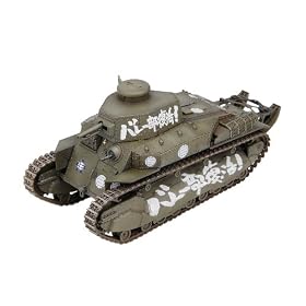 1/35�w�K�[���Y & �p���c�@�[�x ���㎮����ԍb�^
