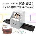 Aigo �t�B�����X�L���i�[ FS-901