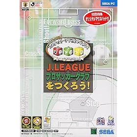 J.LEAGUE �v���T�b�J�[�N���u�����낤! ��������