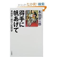 ����ɔ������ā\�{�c�@��Y�̐l���N�w