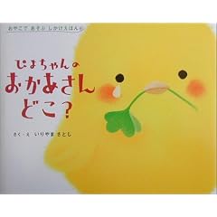 �҂悿���̂���������ǂ�? (���₱�ł����Ԃ��������ق�)