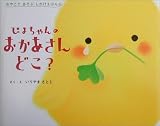 �҂悿���̂���������ǂ�? (���₱�ł����Ԃ��������ق�)