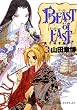 BEAST of EAST 3 ������ (�o�[�Y�R�~�b�N�X�f���b�N�X)