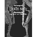 The songs for DEATH NOTE the movie ~the Last name TRIBUTE~ (��������)(DVD�t)