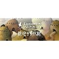 ���}�̑������i�����ЂƂ̌������p���p���u�b�N�X�j (�����ЂƂ̌����� �p���p���u�b�N�X)