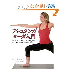 �A�V���^���K���[�K���� (GAIA BOOKS)