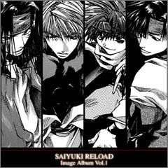 �ŗV�LRELOAD Image Album Vol.1