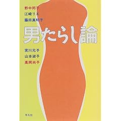 �j���炵�_
