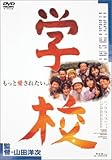 �w�Z DVD 1993�N