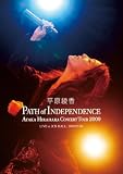 Concert Tour 2009 PATH of INDEPENDENCE at JCB HALL [DVD]