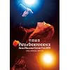 Concert Tour 2009 PATH of INDEPENDENCE at JCB HALL [DVD]