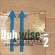 Dub Wise and Otherwise, Vol. 2