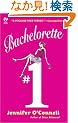 Bachelorette #1 (Signet Eclipse)