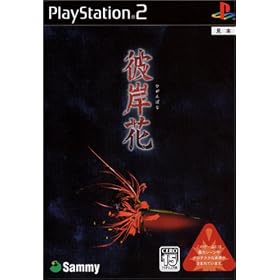 �ފ݉� (Playstation2)