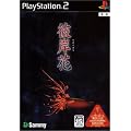 �ފ݉� (Playstation2)