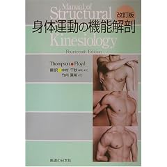 �g�̉^���̋@�\��U