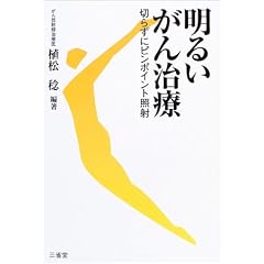 ���邢���񎡗Á\�؂炸�Ƀs���|�C���g�Ǝ�
