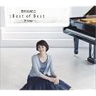 Best of Best~20 Songs~