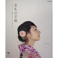 �����̎蒟�\�A���e�B�[�N�����������炵�������Ȃ�