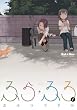 �ӂ�E�ӂ� (1) (�܂񂪃^�C��KR�R�~�b�N�X)