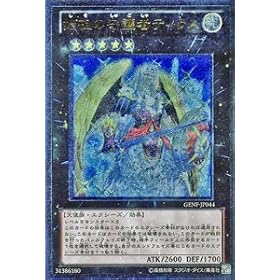 �V�Y���J�[�h �y �n�c�̎��҃e�B���X [�A���e�B���b�g] �z GENF-JP044-RR �s�W�F�l���[�V�����E�t�H�[�X�t