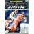 �^�C�L�V���g�� ���E�𐧂����I�F�̎��� [DVD]