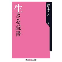 ������Ǐ� (�p��one�e�[�}21 (B-2))