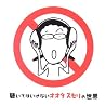 オオタスセリのアルバムの画像