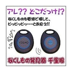 B001CKIHU2